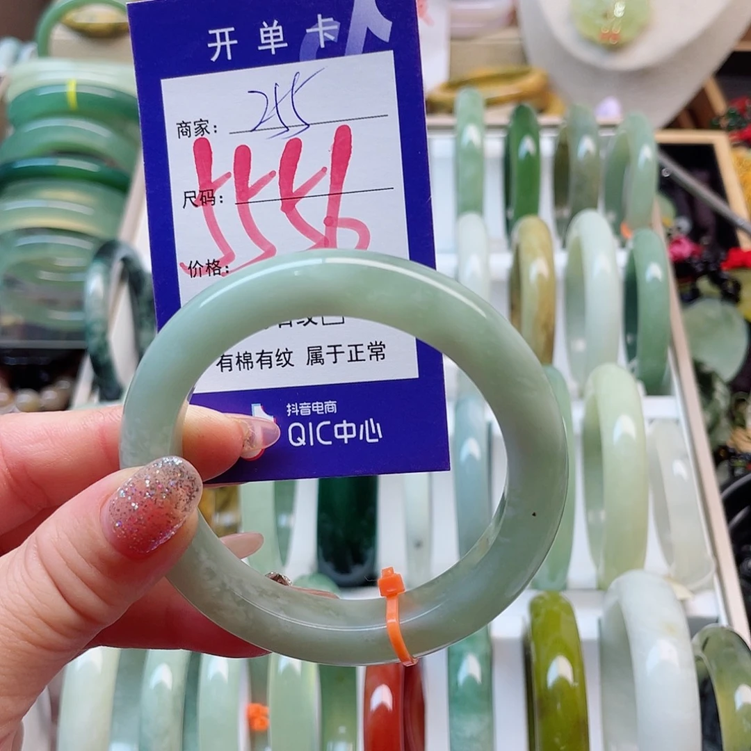 岫玉未镶嵌手镯111