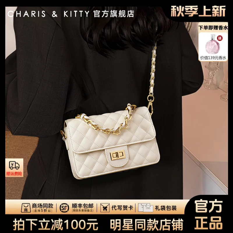 【CharisKitty官方正品】斜挎包包女款爆款2025新款通勤单肩小包