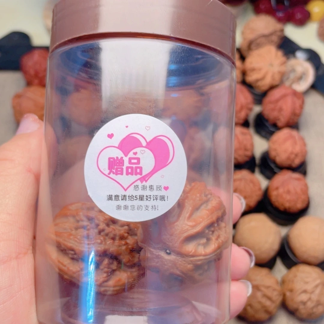 【闪购商品】把件文玩核桃御*原罐