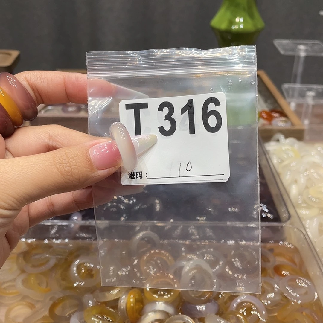 玛瑙/玉髓未镶嵌戒指316