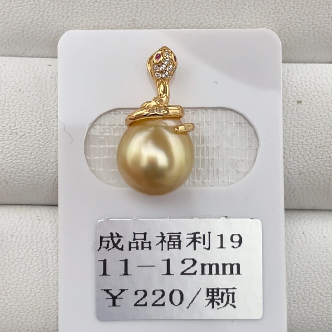 定制海水珍珠银S925镶嵌吊坠(不含链)金珠成品不退换