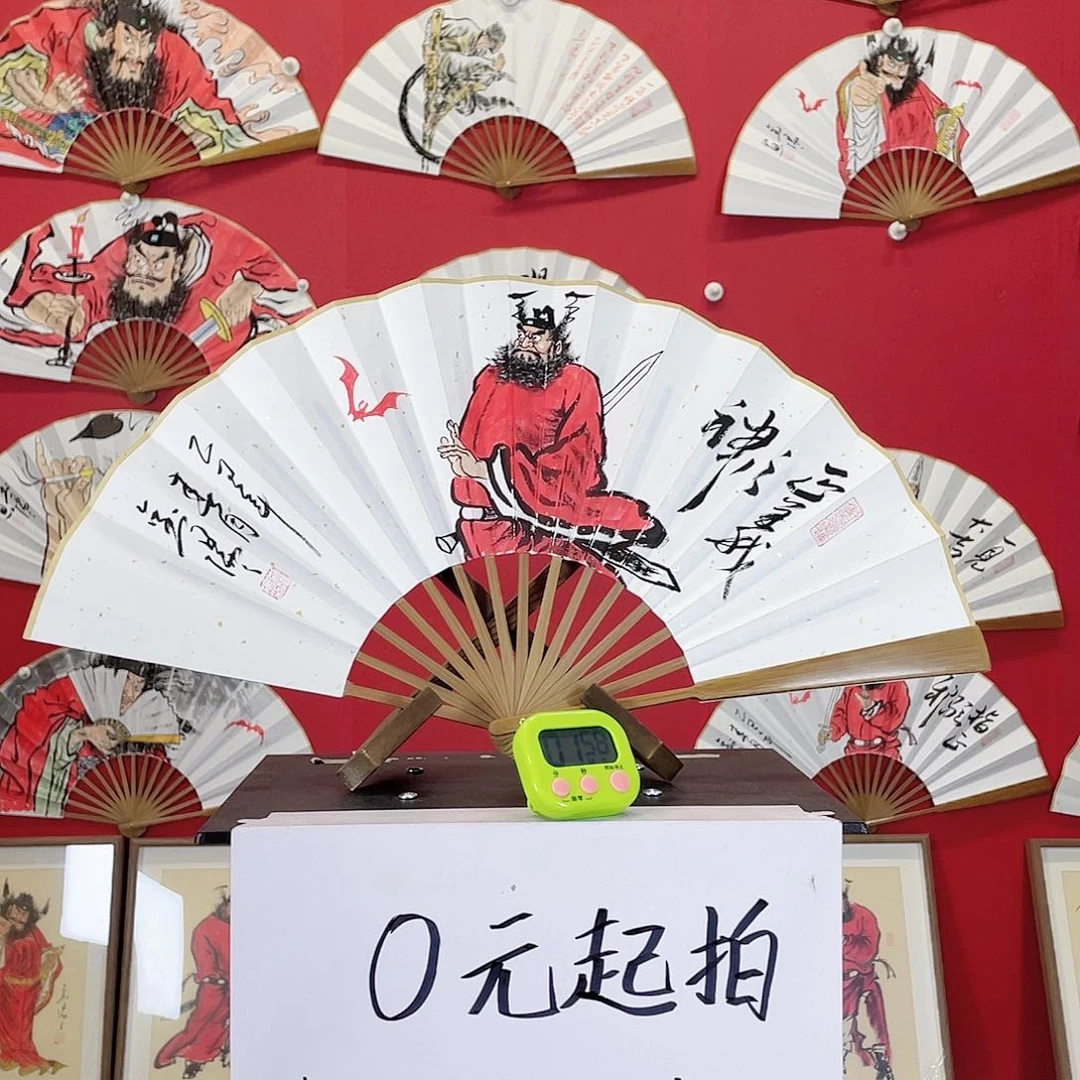 国画十寸十五方头t q