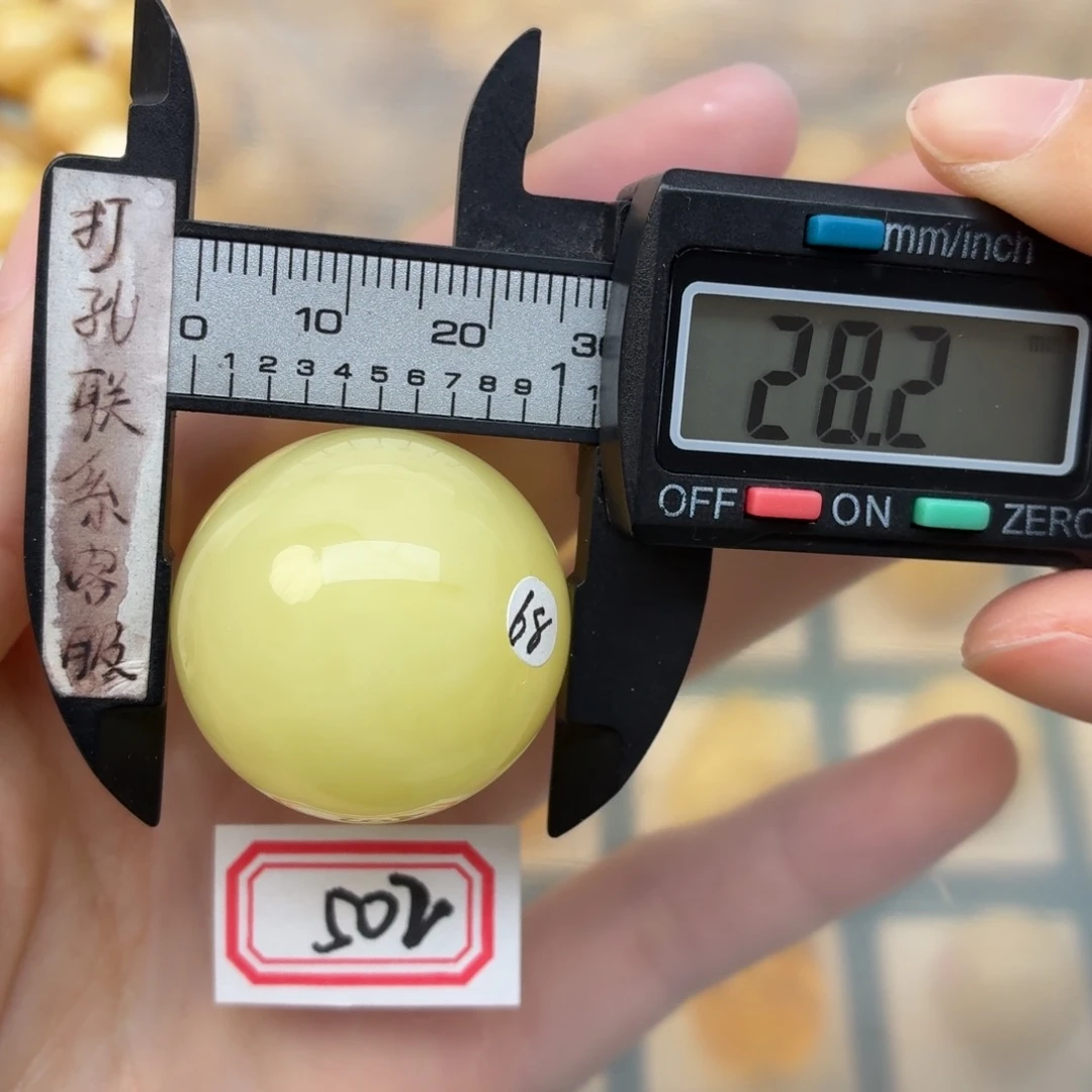 蜜蜡未镶嵌裸石微瑕
