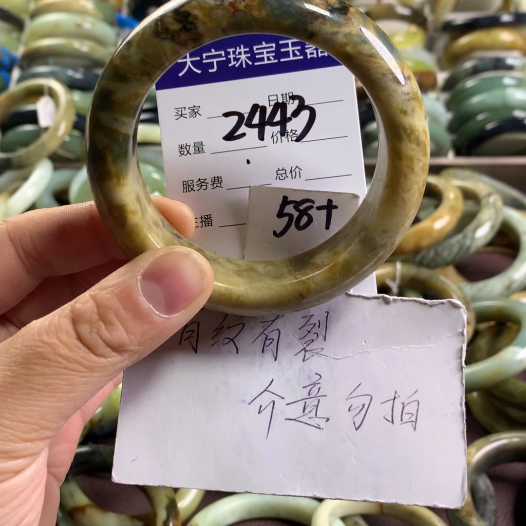 蛇纹石玉未镶嵌手镯2443