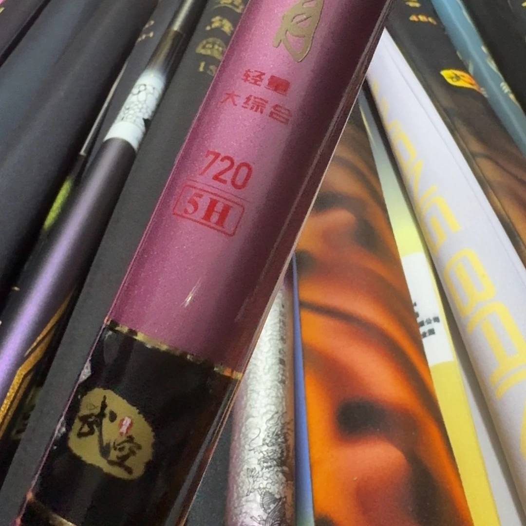 阿***勇1.8m以下碳素粉色对月7.2米一支