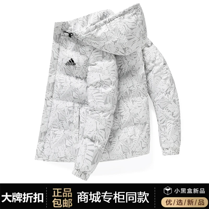 【反季清仓】男士冬季棉衣保暖耐磨宽松加厚迷彩连帽棉服外套夹克潮