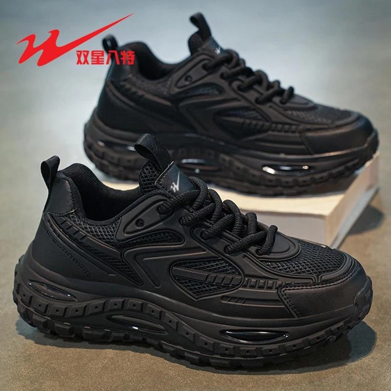 双星男鞋潮流学生百搭透气增高男款老夏季夏季增高透气老爹