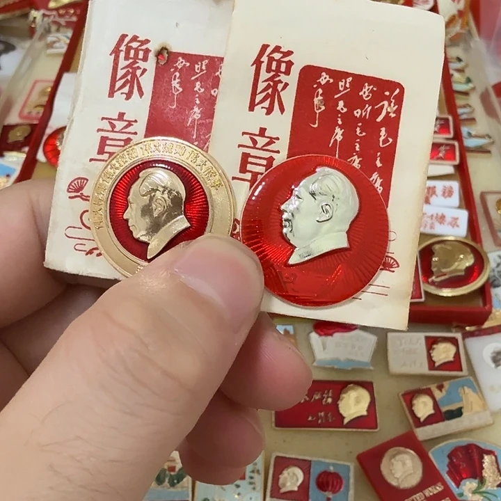 茶***緣铝毛爷爷像章，万岁