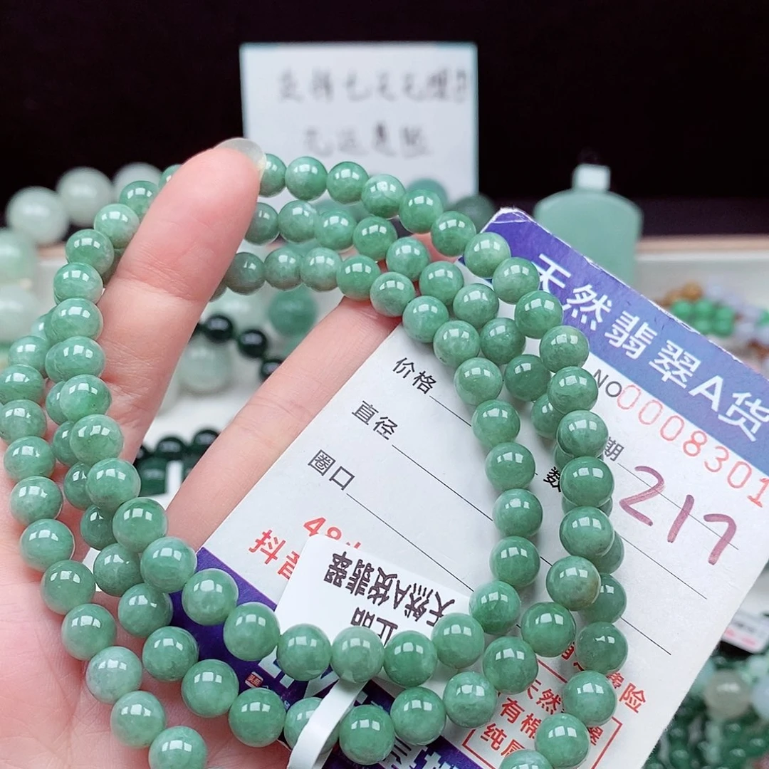 翡翠未镶嵌毛衣链