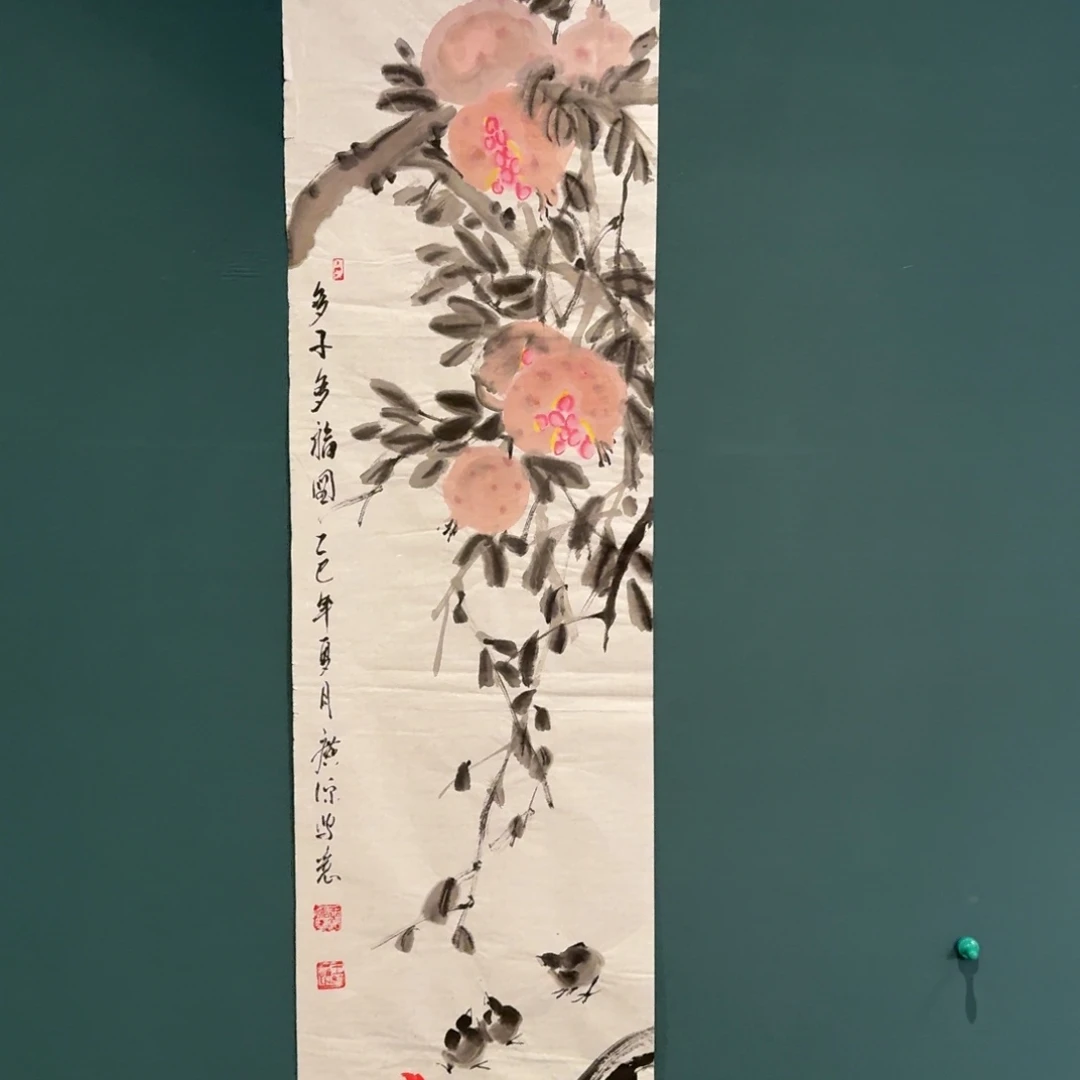 国画王老师作品画作