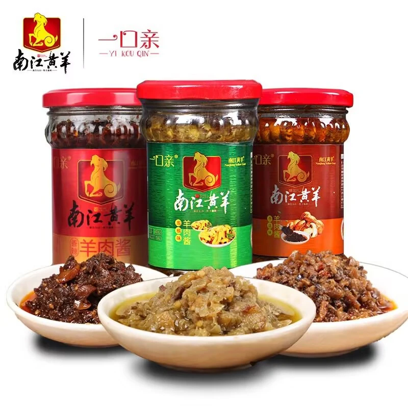 巴人足迹中国行(巴中好物)南江县 南江黄羊羊肉酱多口味180g灌装