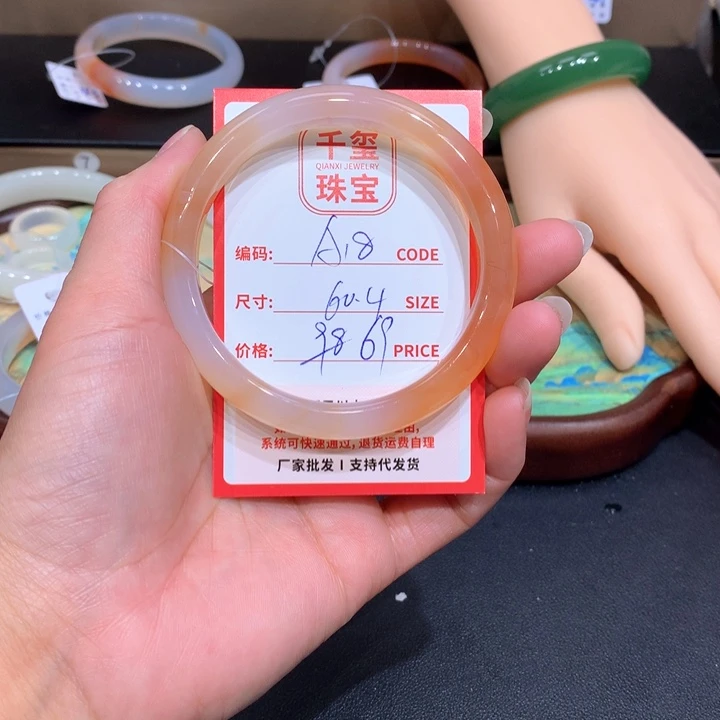 玛瑙/玉髓手镯未镶嵌