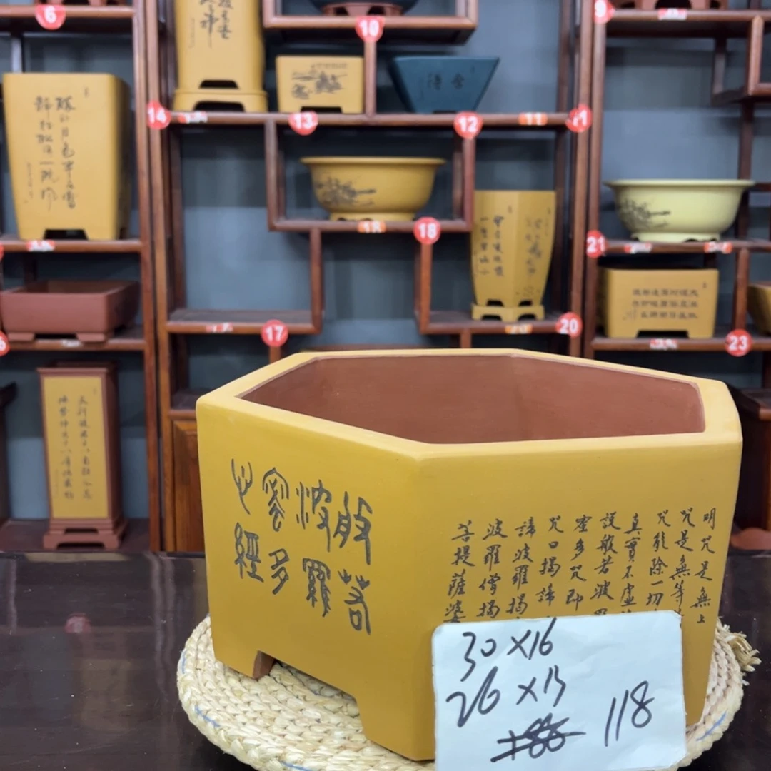 紫砂花盆紫砂花盆