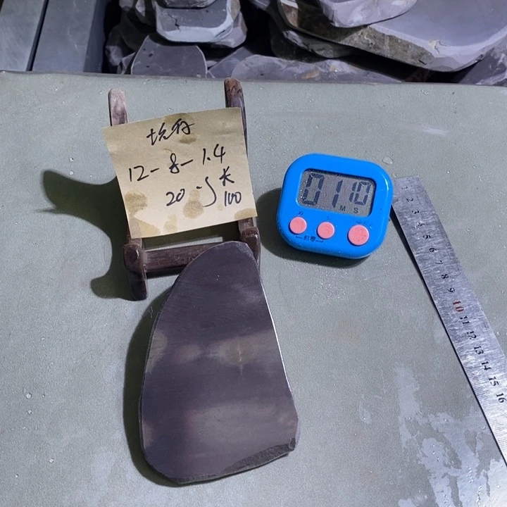 长***衫其它金属端砚原材料