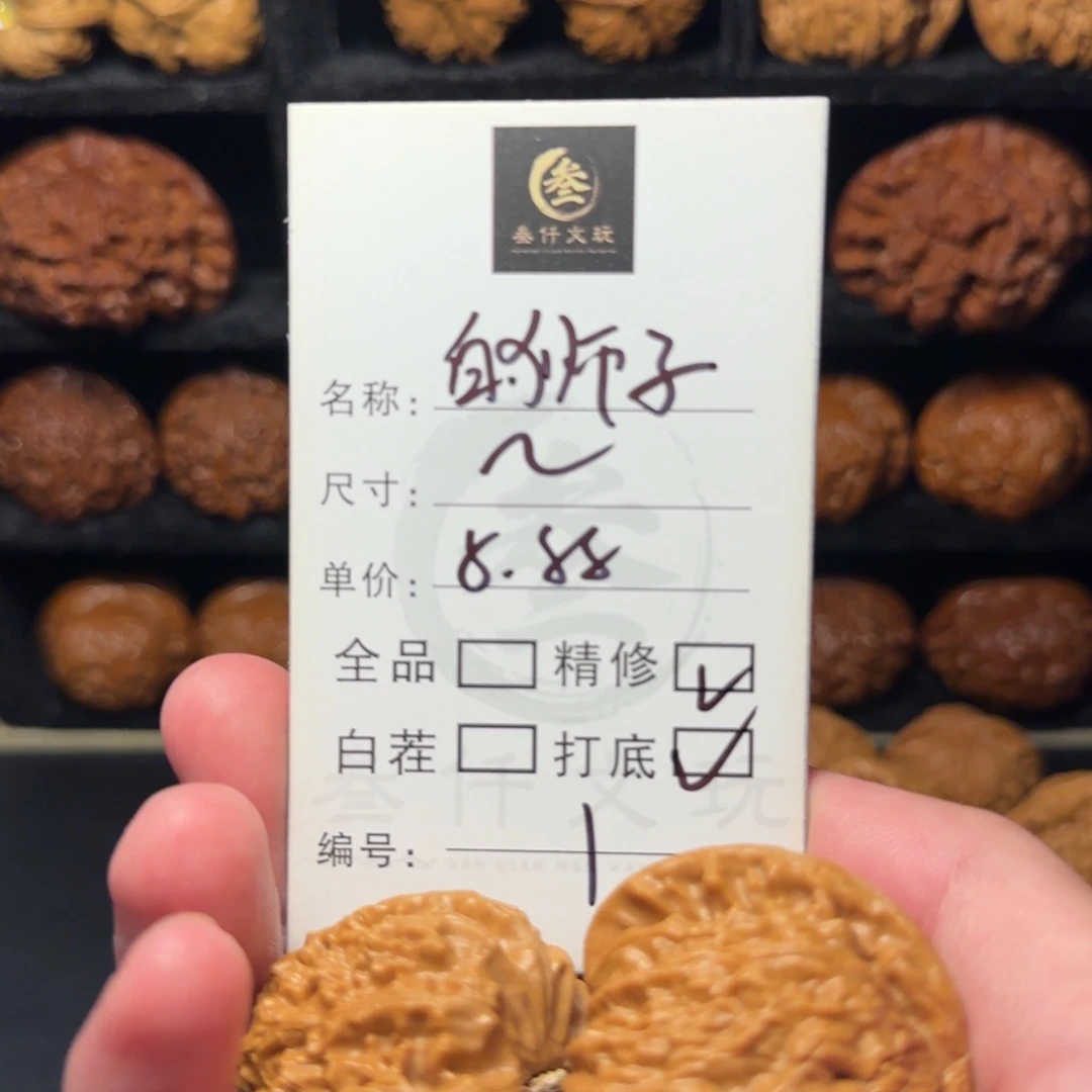 猴头核桃吊坠文玩核桃1