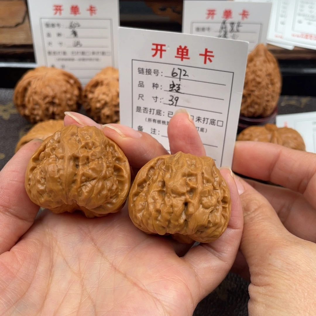 桃核把件文玩核桃