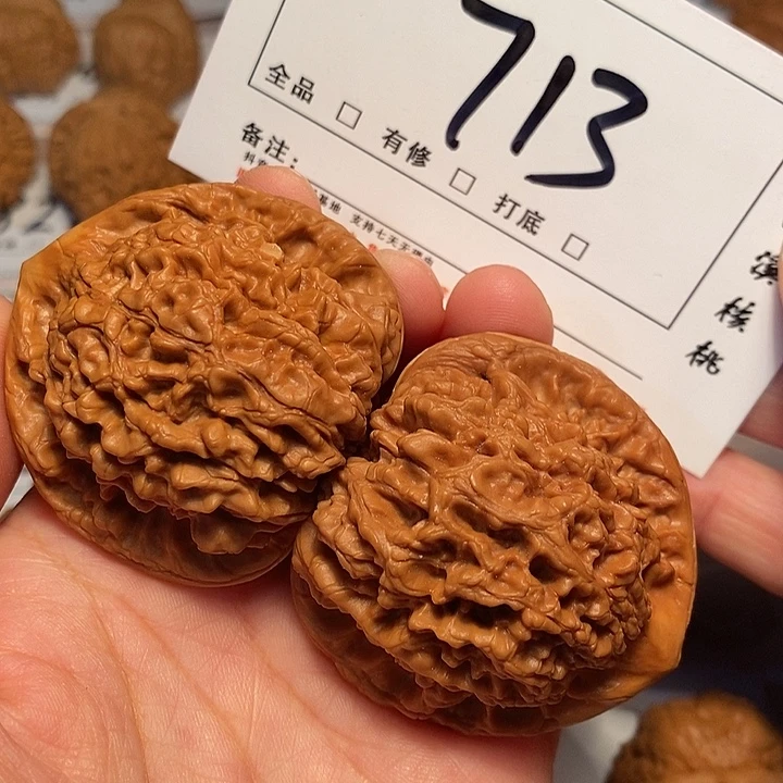 大叶紫檀（黑酸枝木类）官帽49尺713号