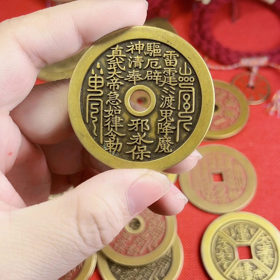 真武山花钱币老铜材质
