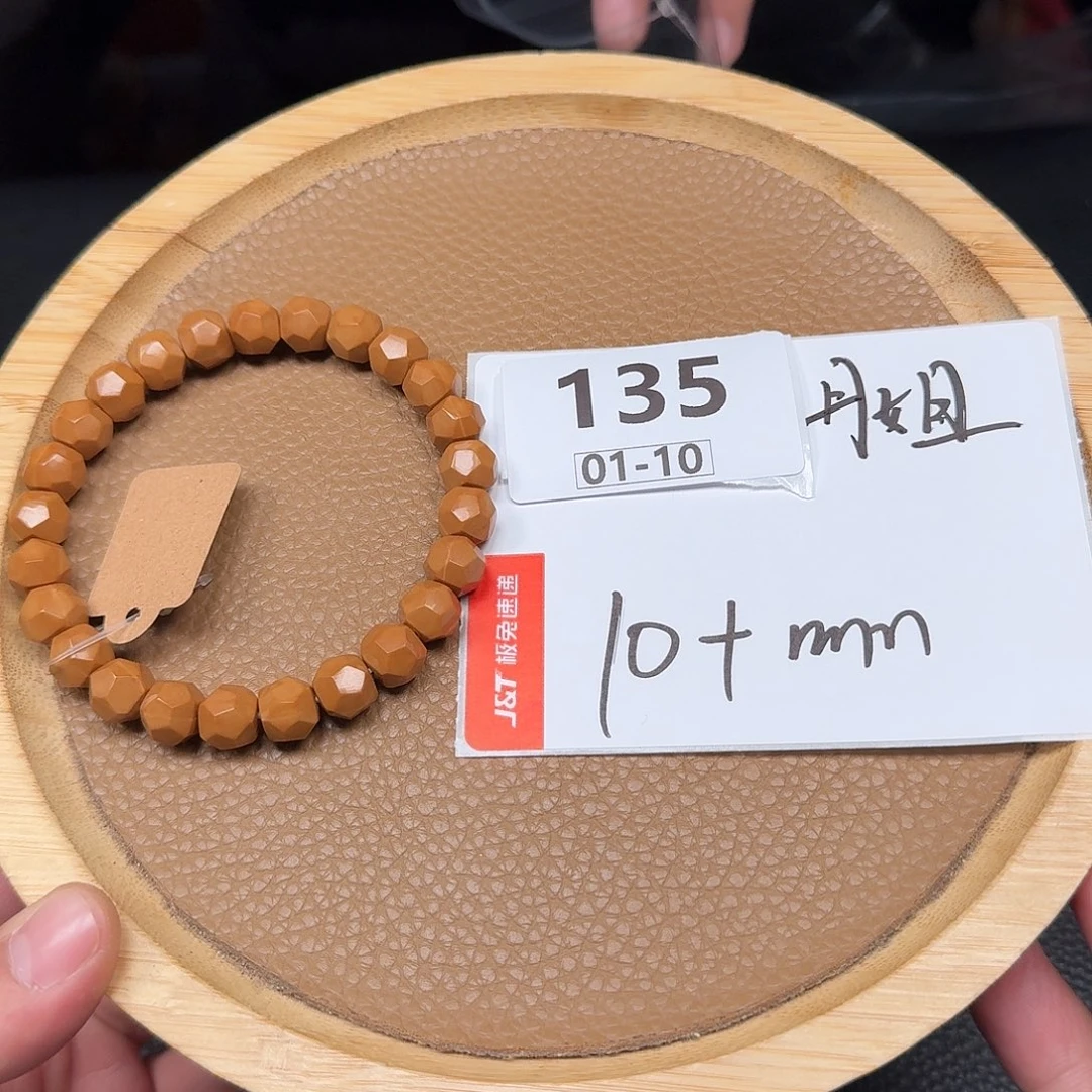 猴头核桃吊坠135。 啦啦啦啦啦啦啦啦啦啦