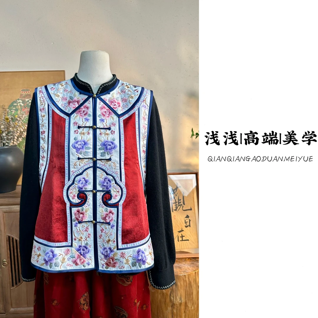 『锦年』新中式复古中国风无袖民族风日常传统马甲