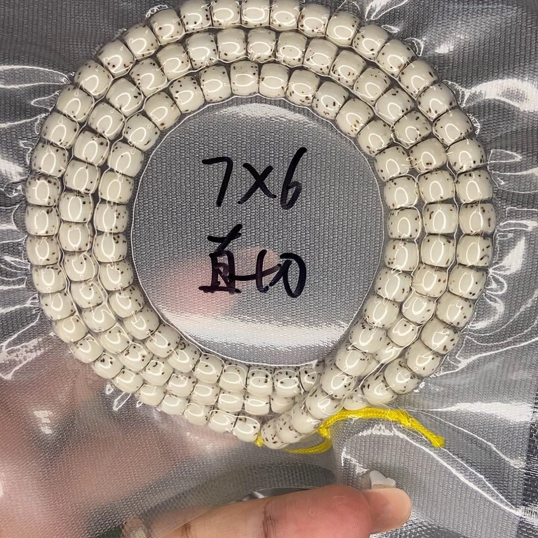 终***心星月菩提手串星月