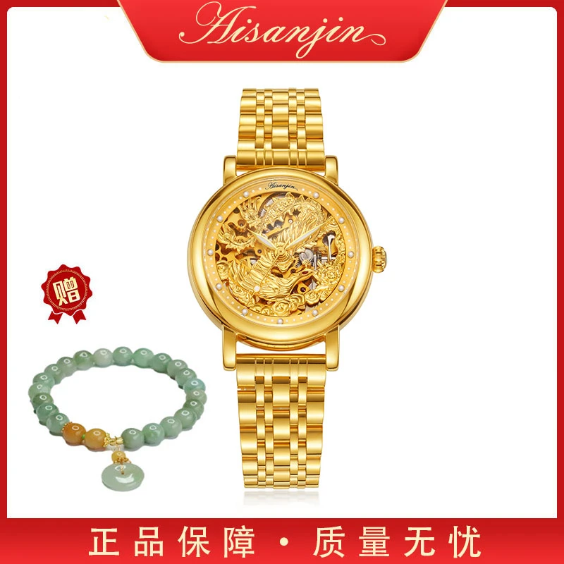 官方直发【龙 凤 呈 祥】足金 999/全自动机械腕表8651L翠
