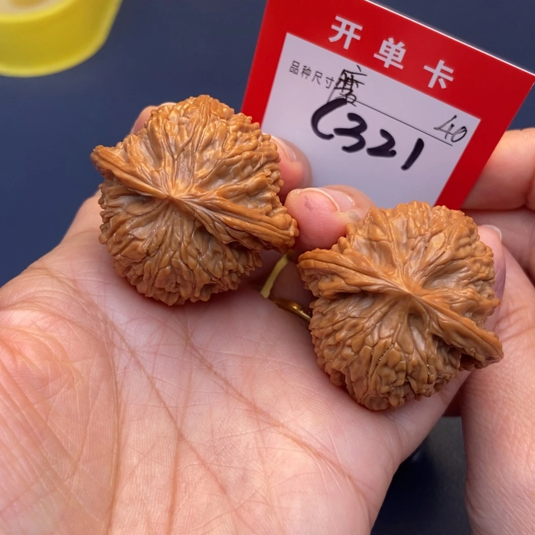 文玩核桃吊坠文玩核桃