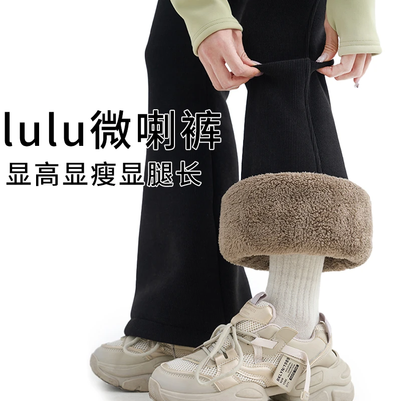 黑色加绒加厚瑜伽微喇裤女2025新款冬羔羔绒美拉德运动喇叭卫裤子