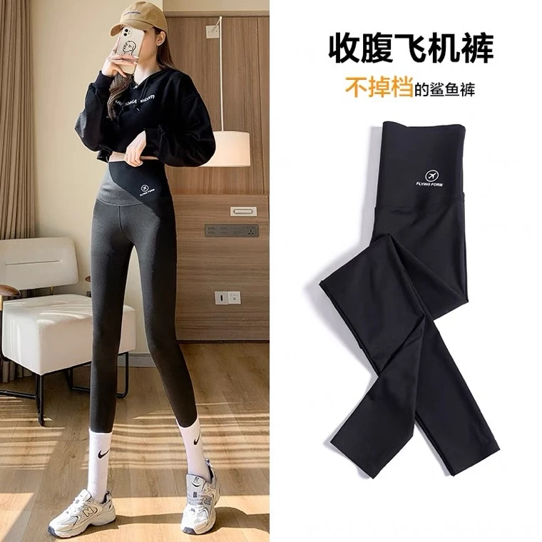 【现货速发】时尚春秋新款飞机裤收腹提臀高腰芭比裤