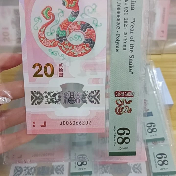 塑料号码如图所示006066202