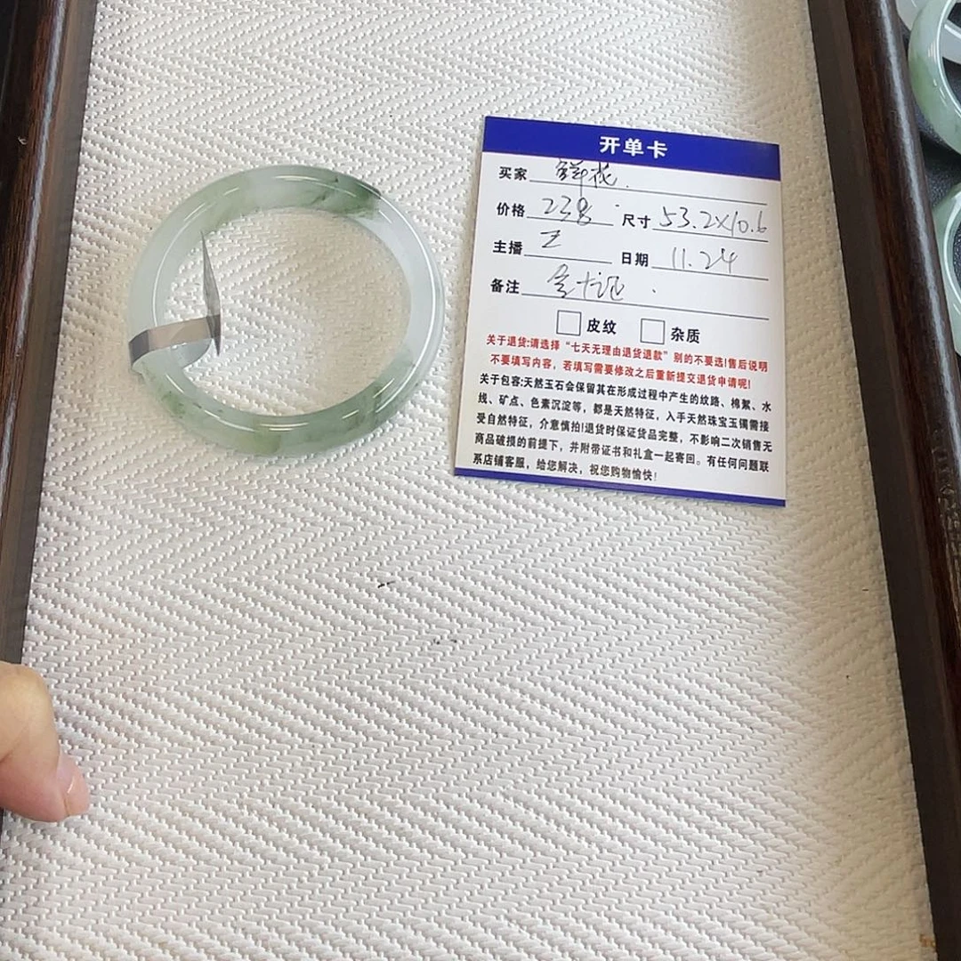 ****石英质玉未镶嵌手镯