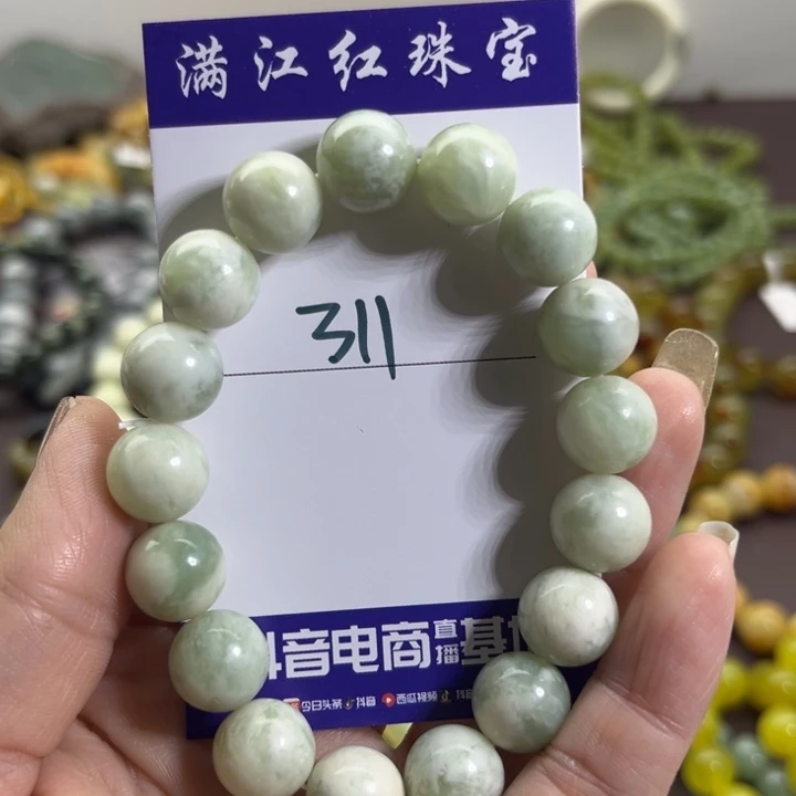 蛇纹石玉未镶嵌手链