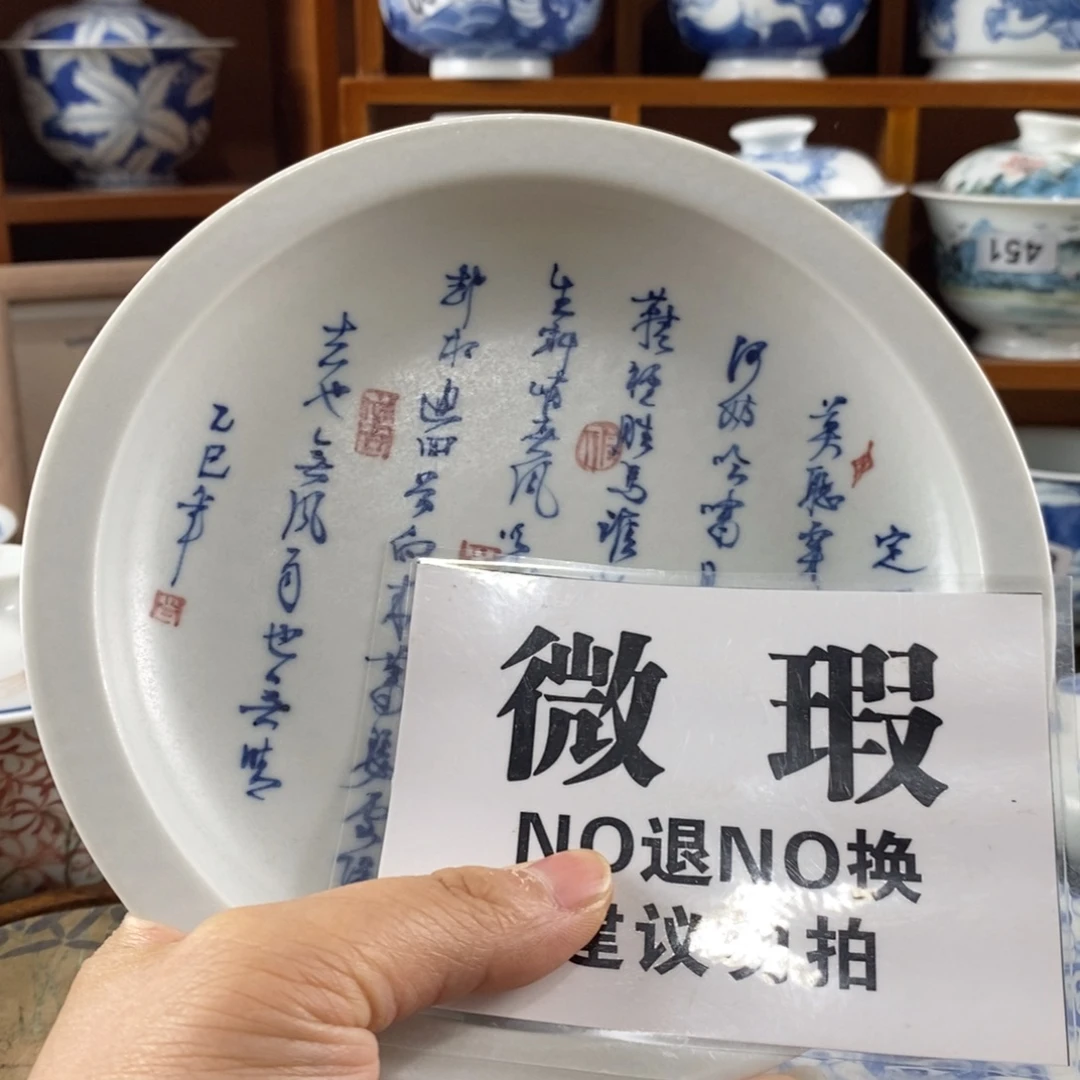 瓷片景德镇陶瓷手绘茶器447