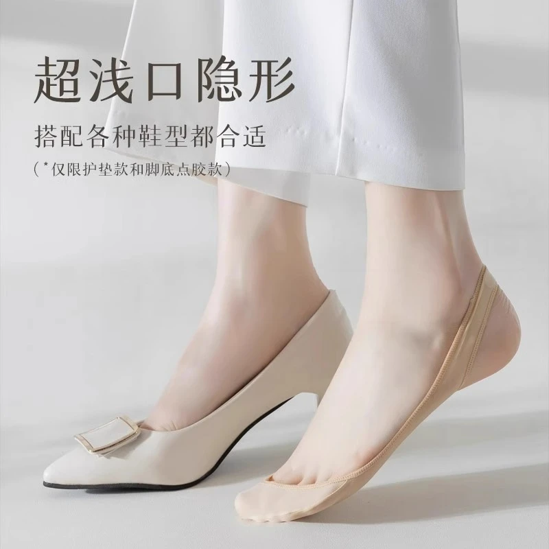 夏季棉底防滑不掉跟袜套冰丝薄款半掌吊带袜半脚底半掌袜船袜女