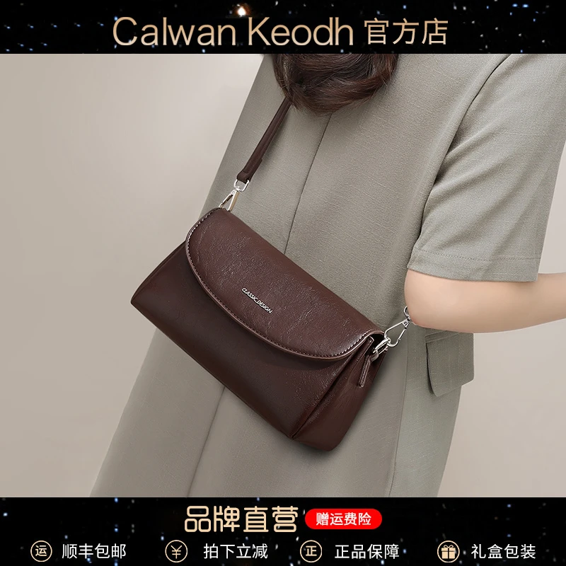 Calwan Keodh真皮包包女包高级感斜挎枕头包生日圣诞礼物送女生