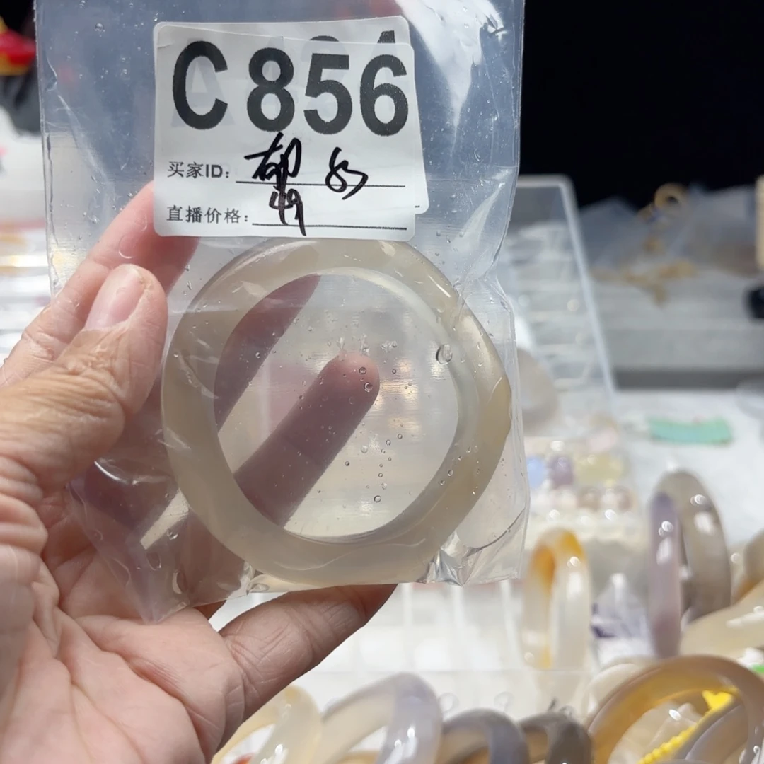 郁***玛瑙/玉髓未镶嵌手镯