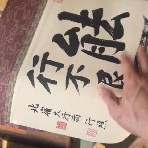 中古美术，金银铜铁锡