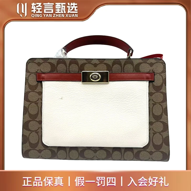 95新 COACH/蔻驰 单肩包/F303075/33x23
