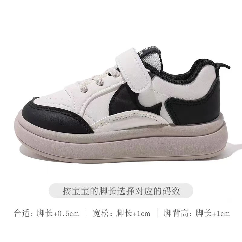 20010新款儿童百搭防滑软底小白鞋运动休闲板鞋