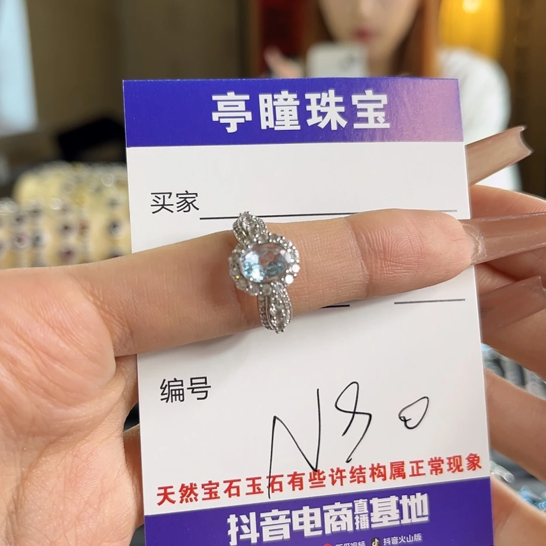 托帕石戒指银S925镶嵌X**S