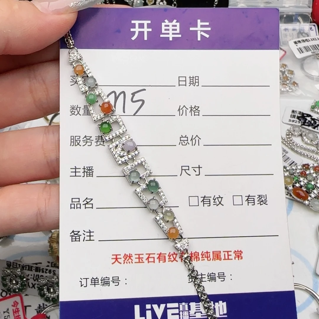 银S925镶嵌戒指翡翠