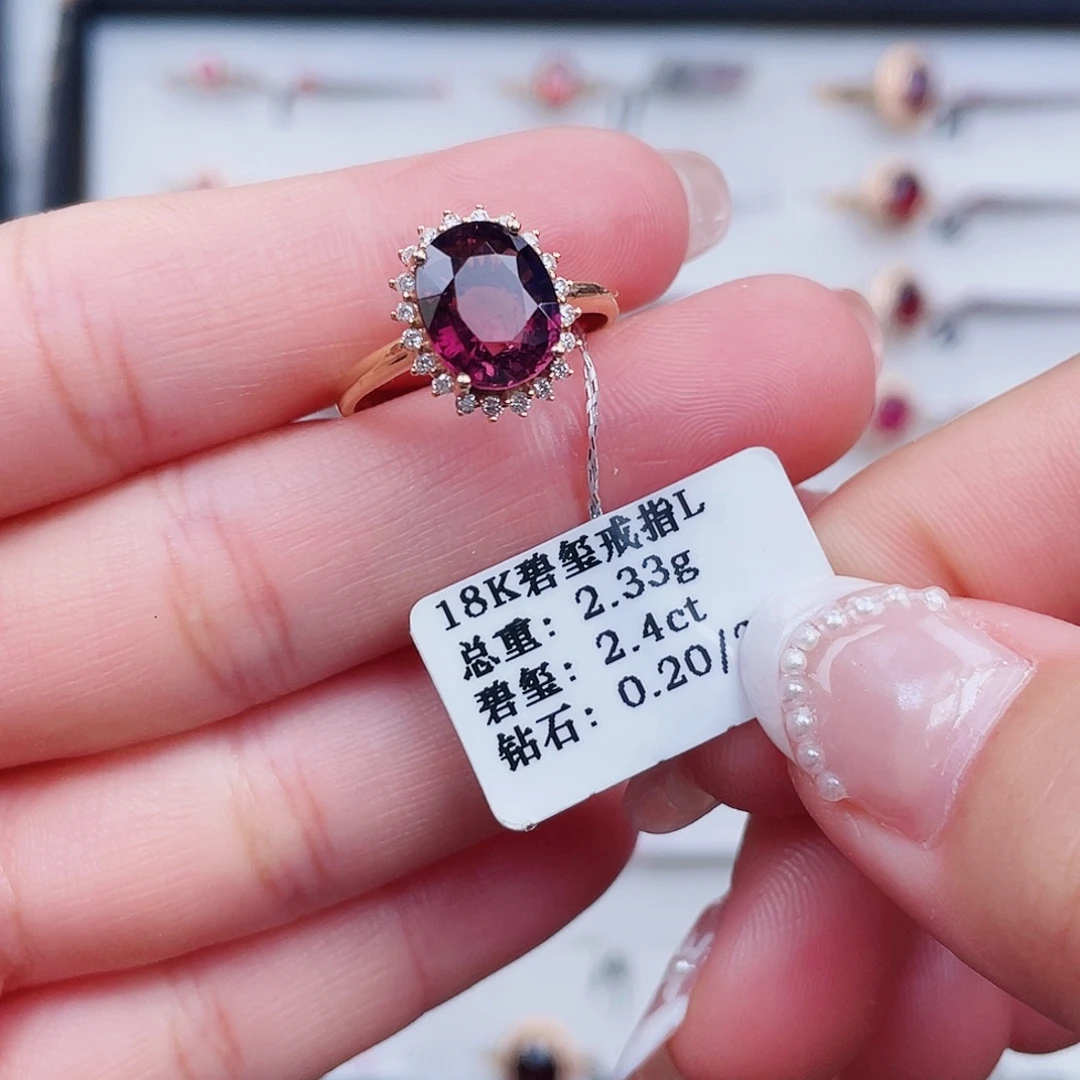 18K金镶嵌戒指碧玺