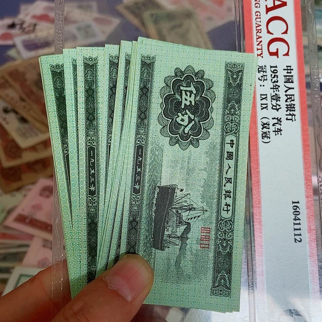 ?*忌52000000000000000全新20张