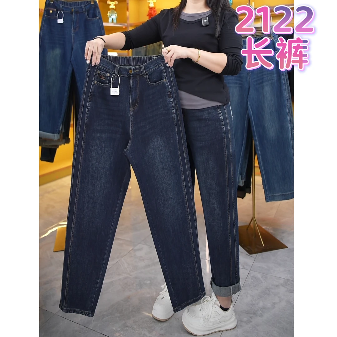 蓝灰色哈伦牛仔裤女2025年新款秋季大码胖mm设计感高腰显瘦老爹裤