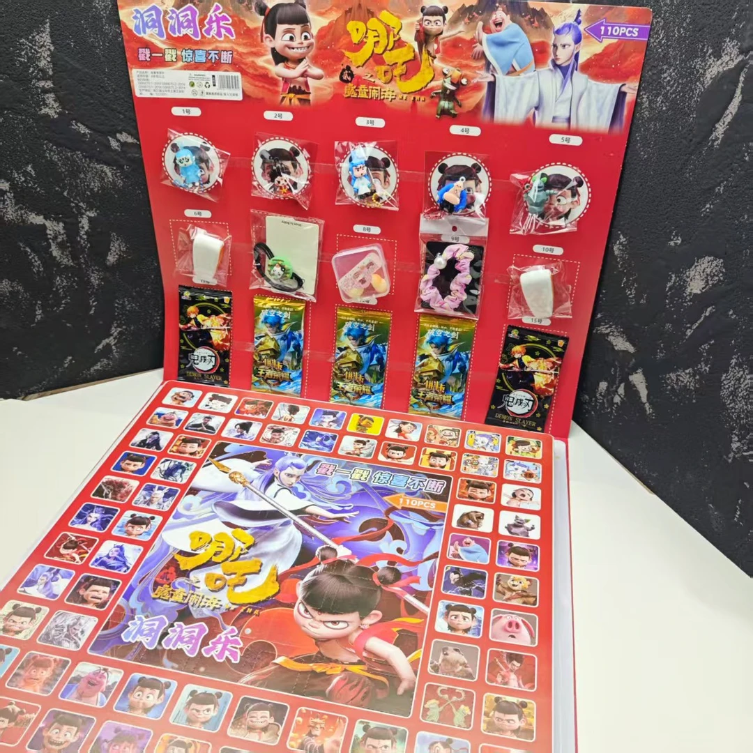 魔童降世哪吒洞洞乐戳戳乐抽奖惊喜玩具礼物