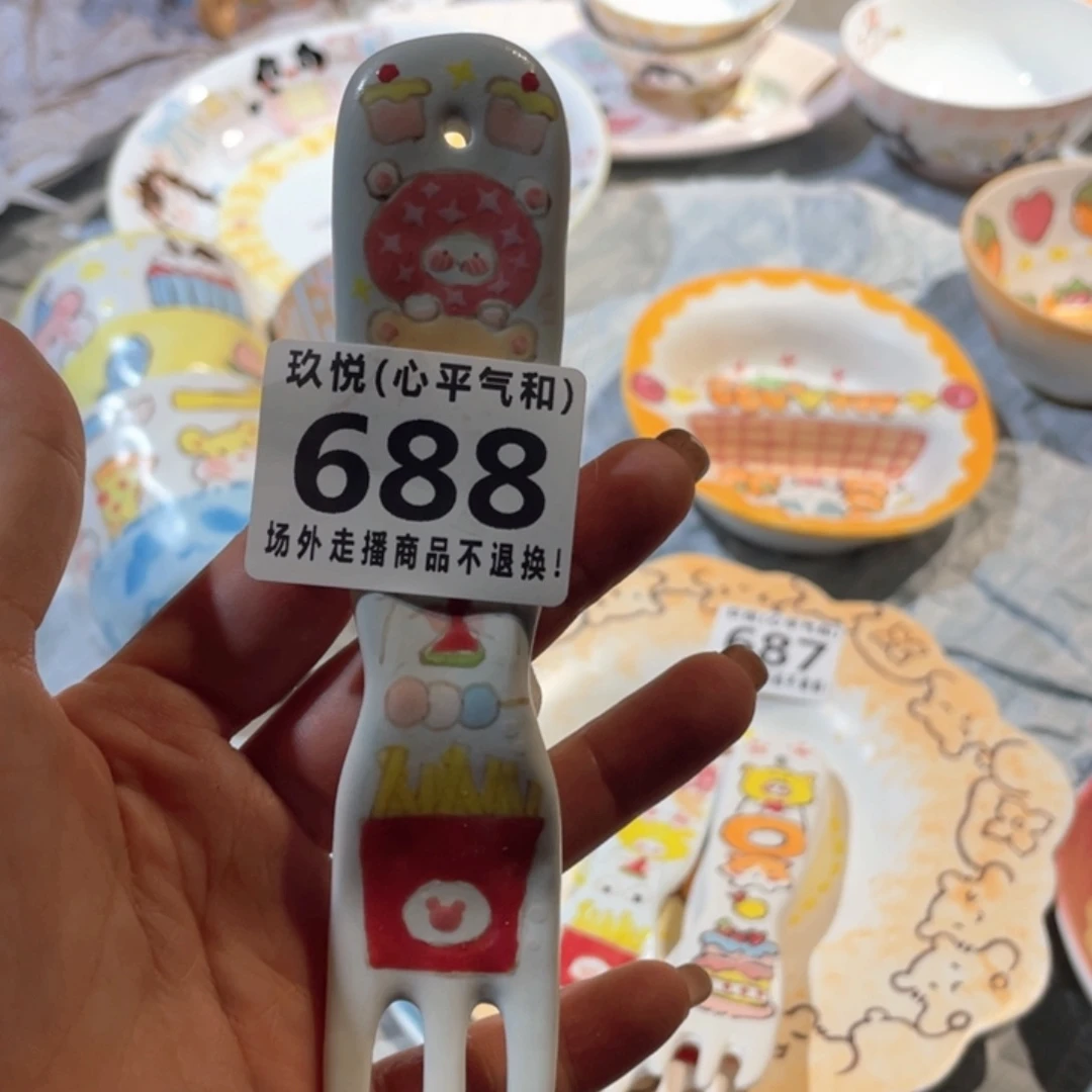 每***醒陶瓷哈哈哈哈哈哈哈哈哈
