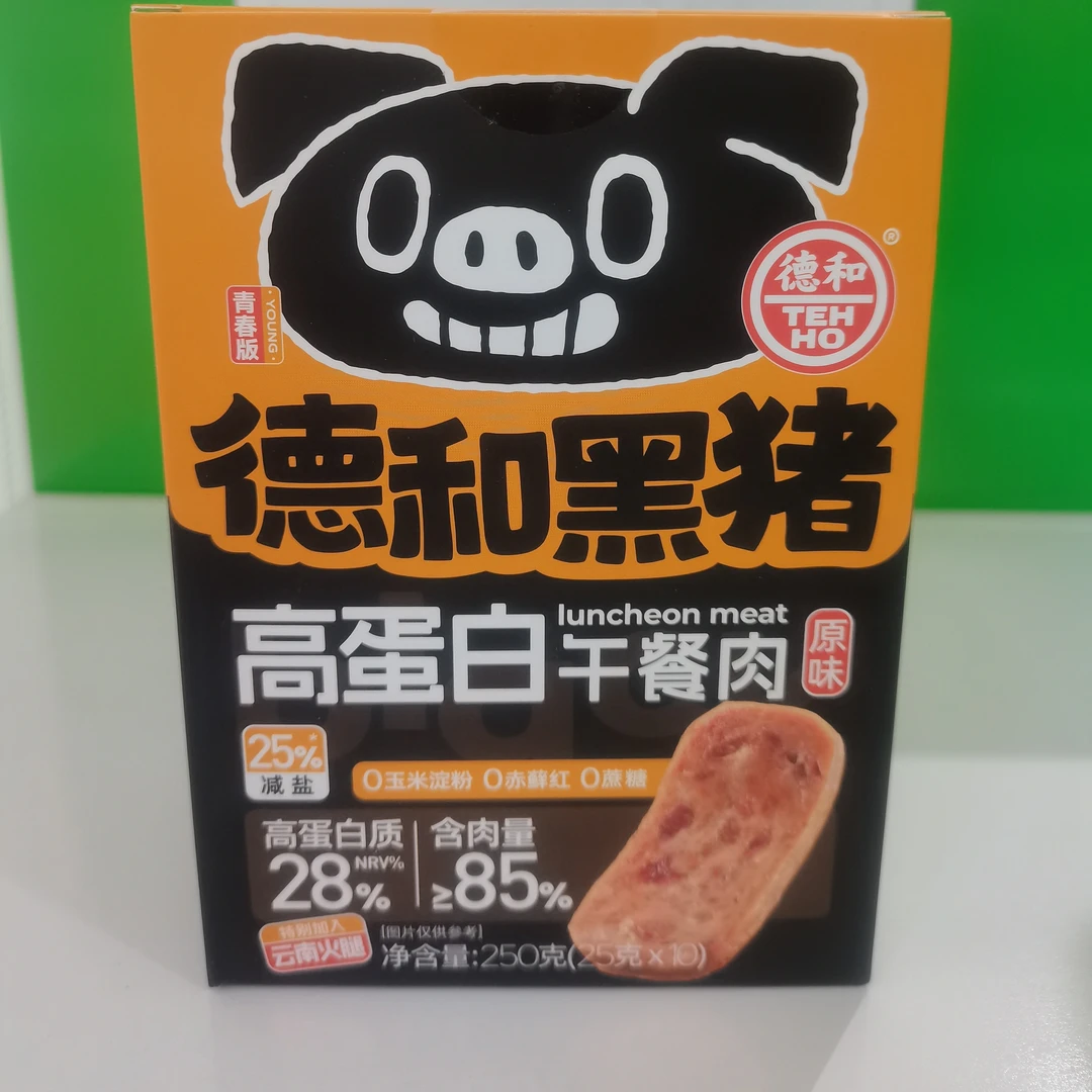 德和-黑猪午餐肉