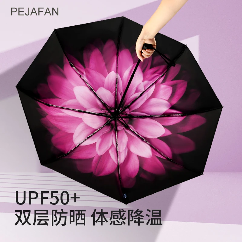 PEJAFAN全自动双层防晒伞折叠晴雨两用女防紫外线太阳遮阳伞黑胶