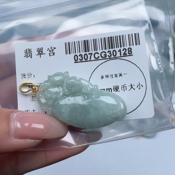 翡翠吊坠(不含链)未镶嵌
