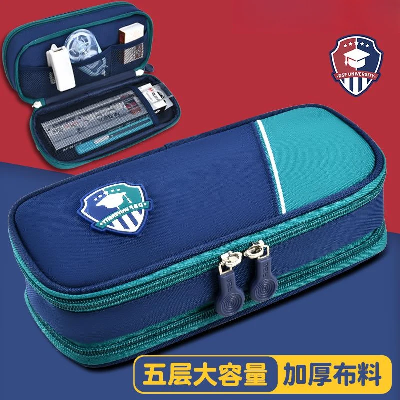 学霸小学生用文具盒男孩款儿童一年级女生男生文具袋铅笔盒大容量